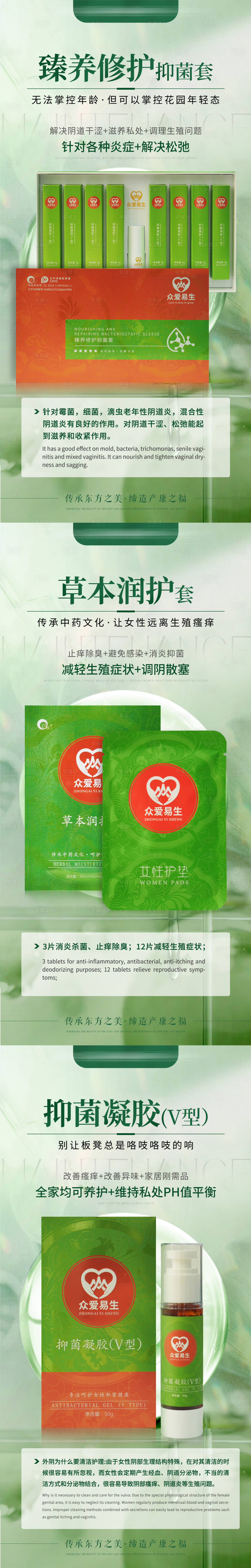 源文件下载【享设计】搜索编号：63130035469437884【产品海报】
