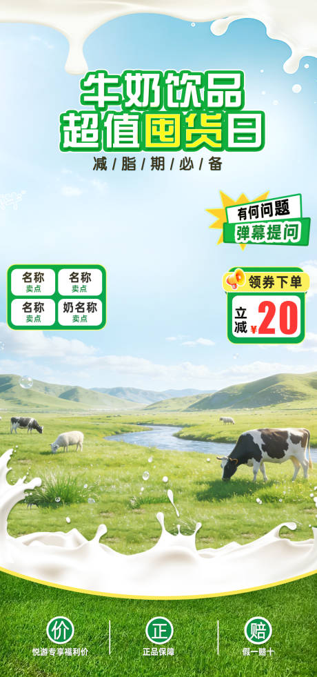 源文件下载【享设计】搜索编号：72640035579429511【春季直播切片】