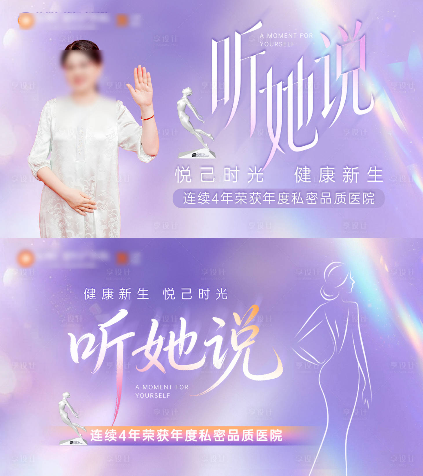 源文件下载【享设计】搜索编号：23670035376845087【私密视频框 】