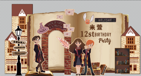 源文件下载【享设计】搜索编号：81780035364107732【哈利波特生日】