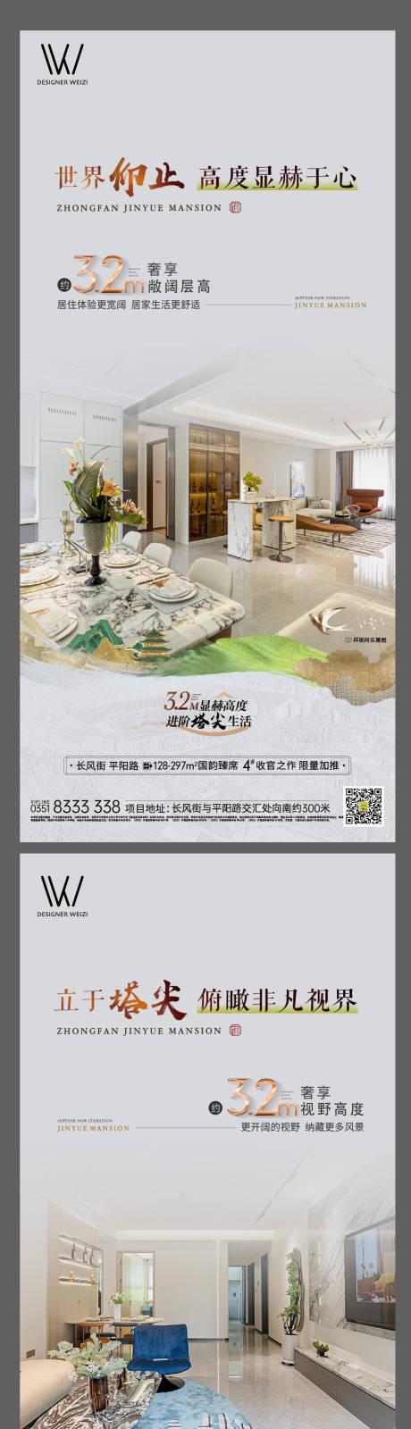 源文件下载【享设计】搜索编号：42850035427556519【价值系列】
