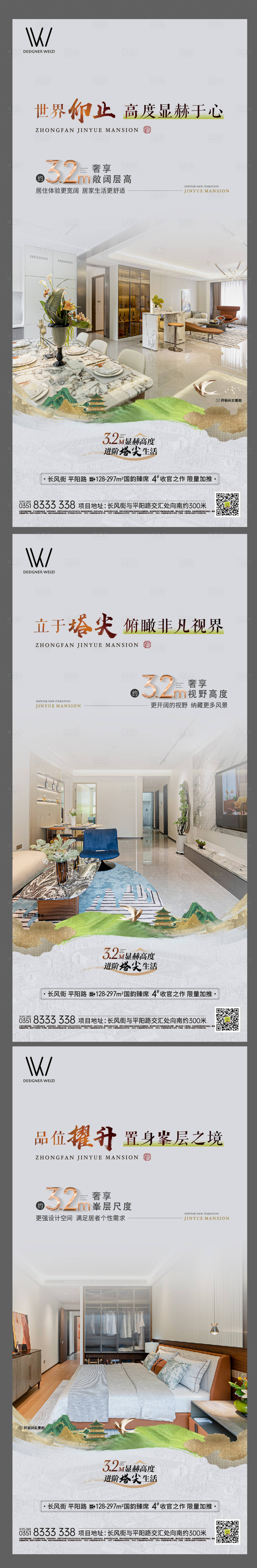 源文件下载【享设计】搜索编号：42850035427556519【价值系列】