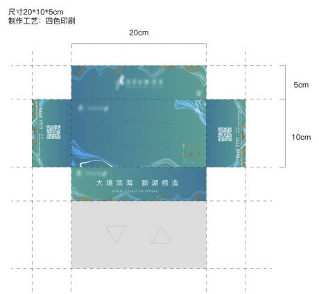 源文件下载【享设计】搜索编号：62110035498737152【纸巾盒】
