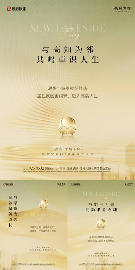 源文件下载【享设计】搜索编号：47860035580641407【地产圈层系列价值点】