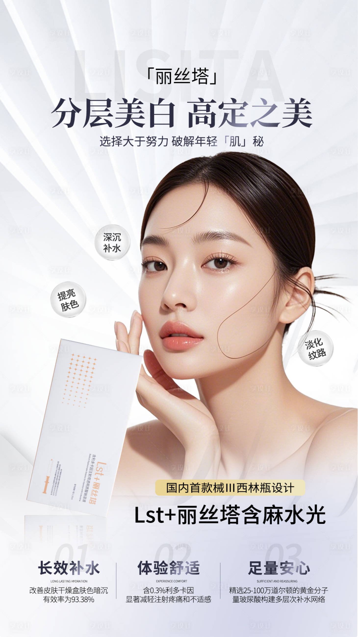 源文件下载【享设计】搜索编号：50120035391807934【产品图】