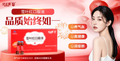 源文件下载【享设计】搜索编号：92030035585001216【产品海报】