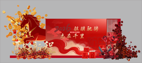 源文件下载【享设计】搜索编号：34590035404076329【马年美陈 】