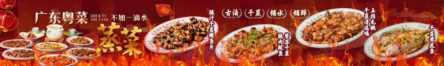 源文件下载【享设计】搜索编号：25060035364555079【美团大众餐饮店五连图】