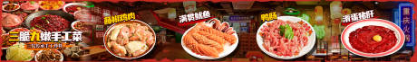 源文件下载【享设计】搜索编号：67510035354279484【餐饮五连图 】