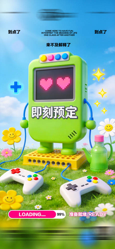 源文件下载【享设计】搜索编号：59670035384069536【酒吧日常海报】