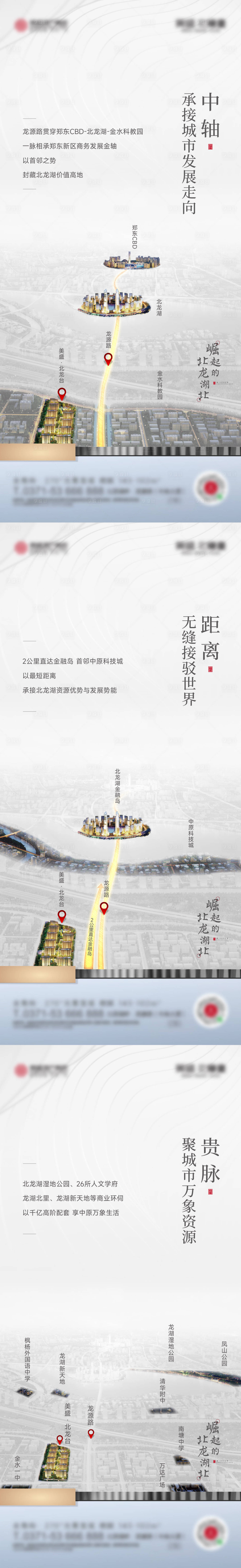 源文件下载【享设计】搜索编号：36400035475796883【区域价值刷屏】