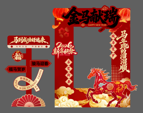 源文件下载【享设计】搜索编号：18800035369386539【拍照框】