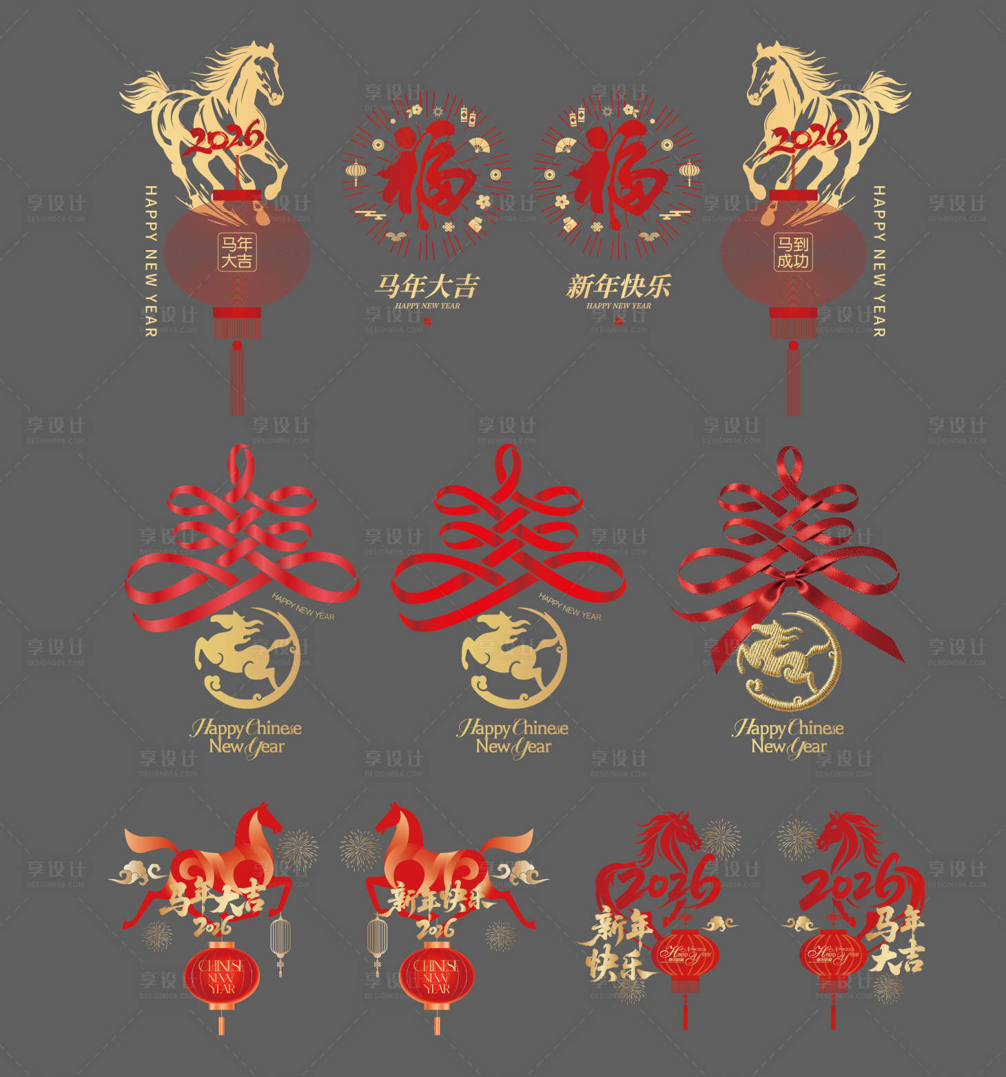 源文件下载【享设计】搜索编号：81480035333687078【2026新年玻璃贴】