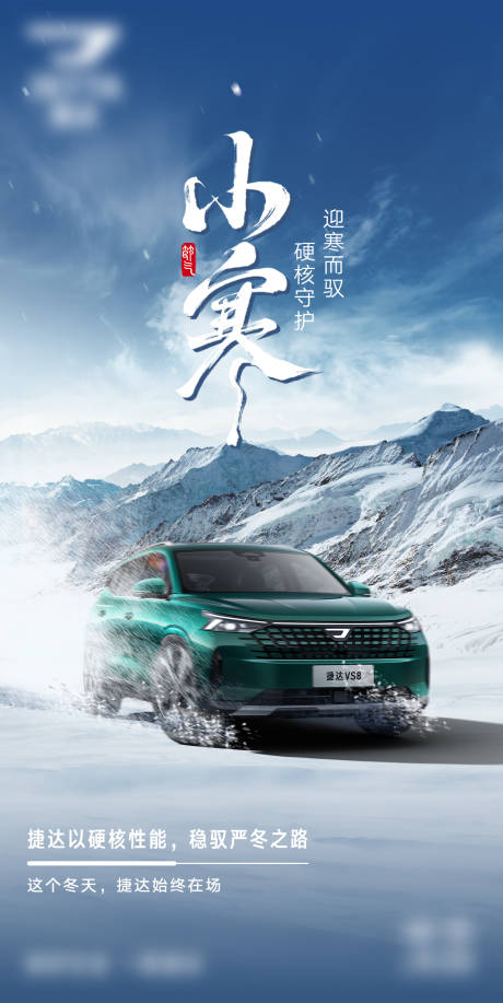 源文件下载【享设计】搜索编号：33290035499868357【小寒】