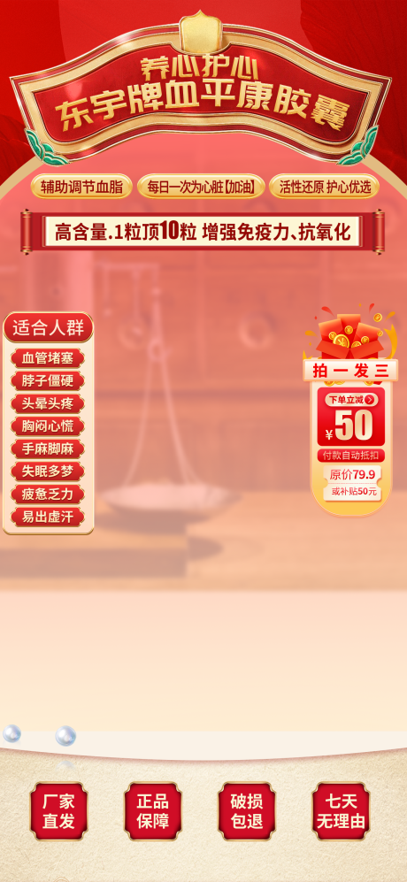 源文件下载【享设计】搜索编号：68200035543767758【直播间】