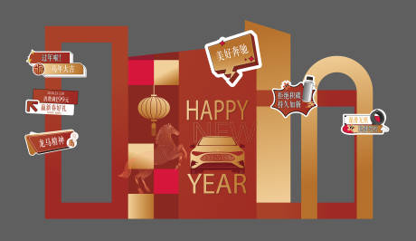 源文件下载【享设计】搜索编号：82280035556053319【汽车美陈物料】