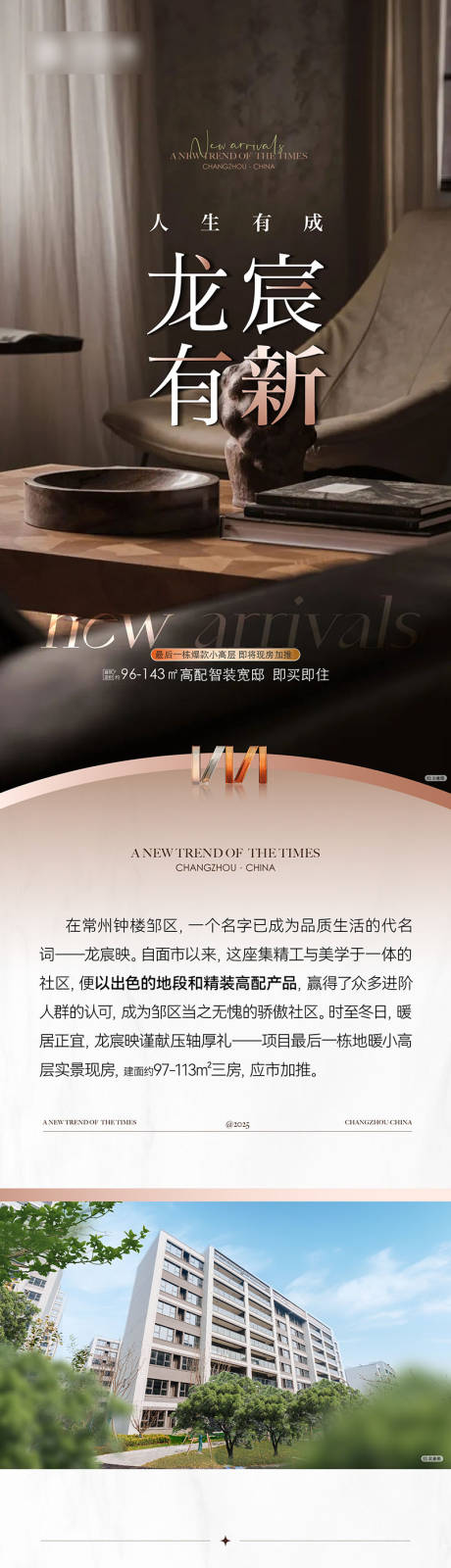 源文件下载【享设计】搜索编号：21630035553094549【价值点长图】