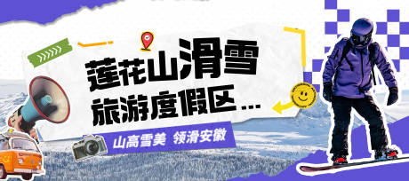 源文件下载【享设计】搜索编号：21300035470452526【抖音置顶视频封面】