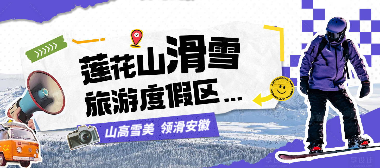 源文件下载【享设计】搜索编号：21300035470452526【抖音置顶视频封面】