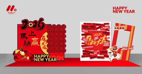 源文件下载【享设计】搜索编号：73460035588213148【合影区打卡区】