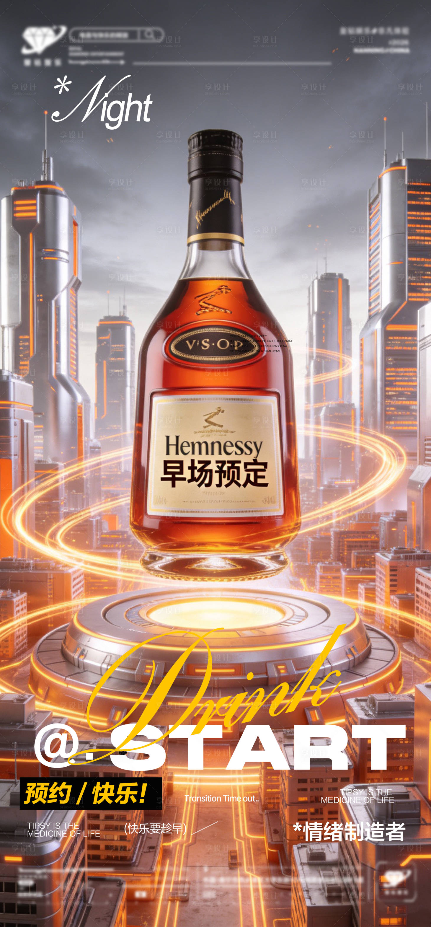 源文件下载【享设计】搜索编号：70000035428512183【早场预定】