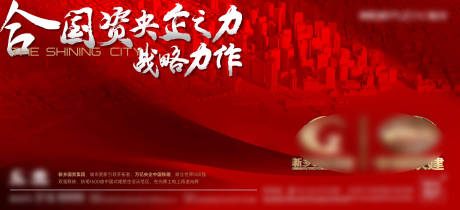 源文件下载【享设计】搜索编号：56310035508848842【品牌系列海报】