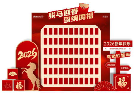 源文件下载【享设计】搜索编号：77650035493852572【红包墙】