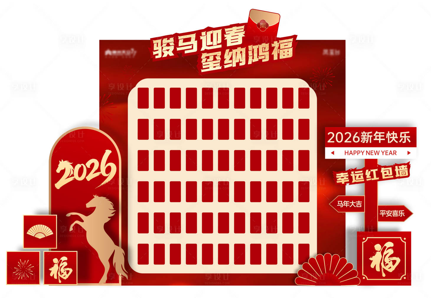 源文件下载【享设计】搜索编号：77650035493852572【红包墙】