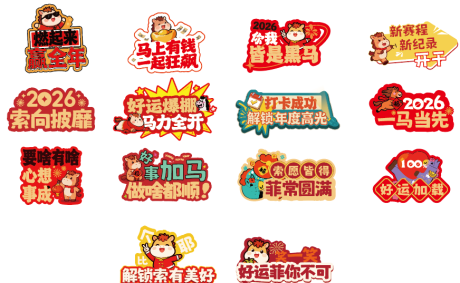 源文件下载【享设计】搜索编号：23410035519334269【手举牌】