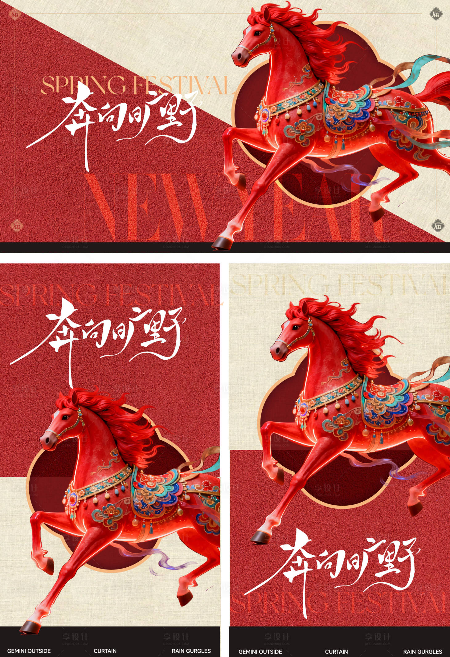 源文件下载【享设计】搜索编号：66920035350228490【新年春节马年骏马新中式展板】