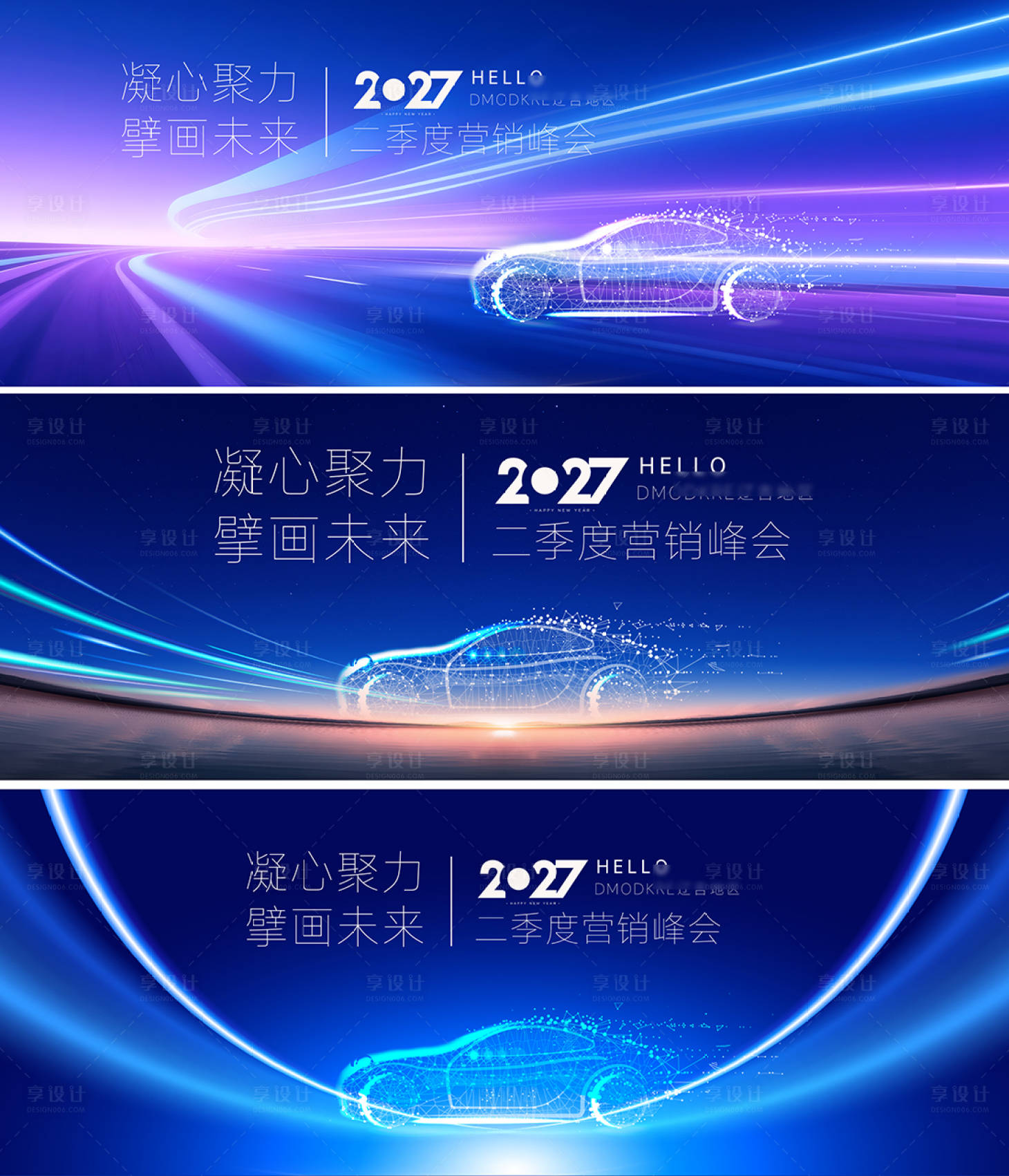 源文件下载【享设计】搜索编号：96970035588387821【汽车海报】