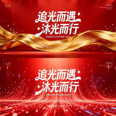 源文件下载【享设计】搜索编号：44520035398407102【医美主形象】