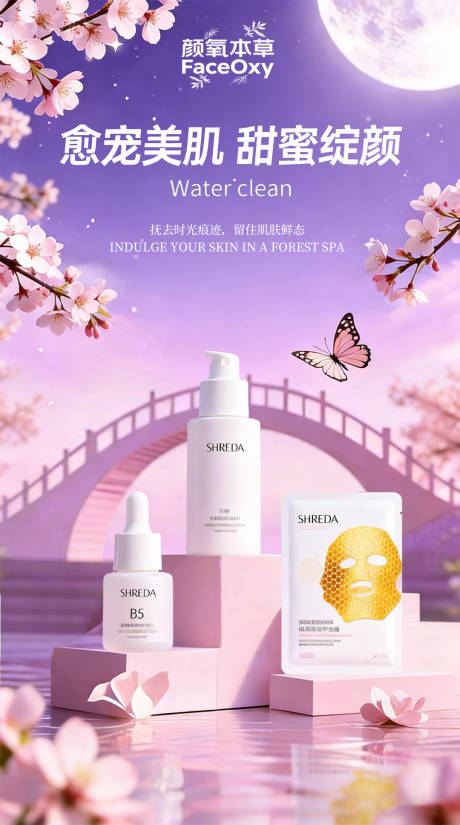 源文件下载【享设计】搜索编号：43990035455902892【七夕节营销宣传海报】