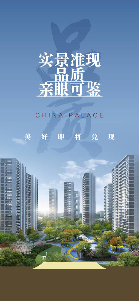 源文件下载【享设计】搜索编号：18800035485475944【实景准现品质】
