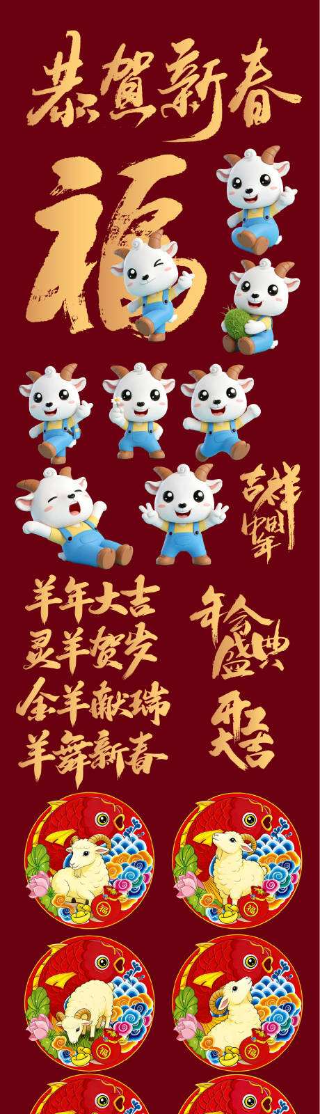 源文件下载【享设计】搜索编号：43700035361374010【羊年图纸设计】