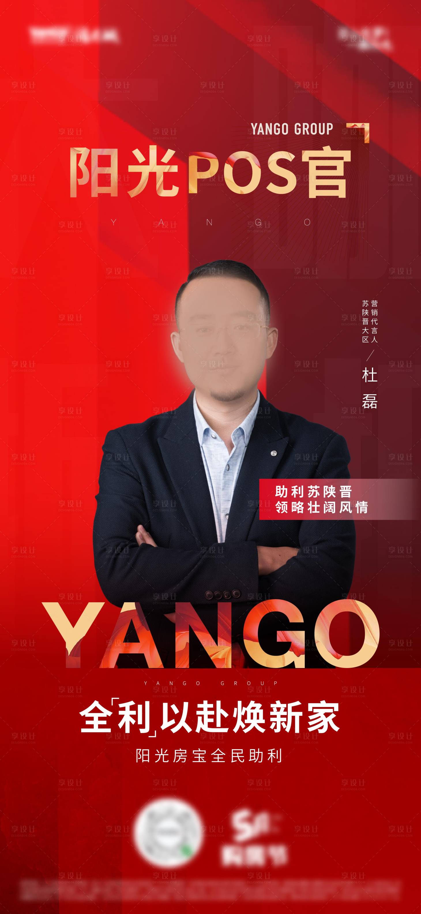 源文件下载【享设计】搜索编号：59050035539001075【红色人物志直播海报】