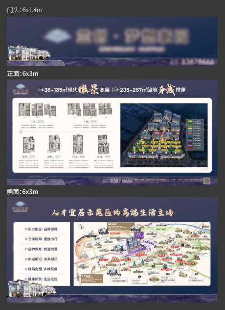 源文件下载【享设计】搜索编号：94490035365221554【地产房交会摊位设计】