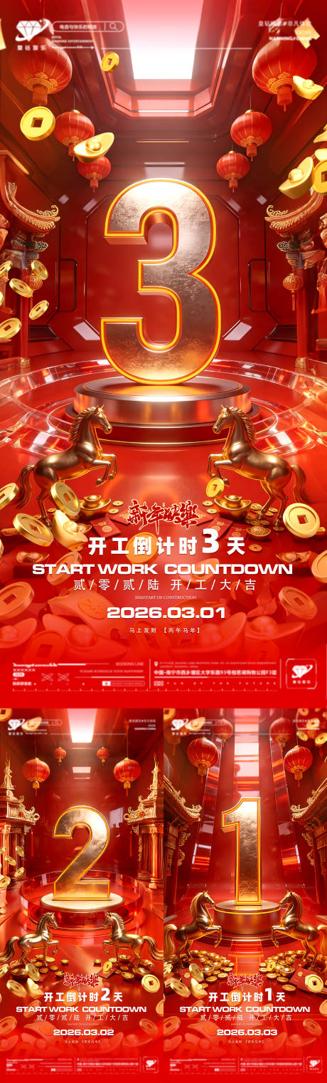 源文件下载【享设计】搜索编号：59730035578096405【酒吧倒计时】