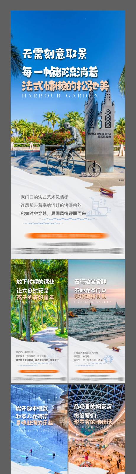 源文件下载【享设计】搜索编号：63510035548986516【地产实景系列稿】