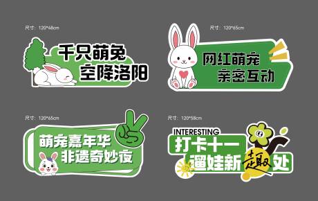 源文件下载【享设计】搜索编号：77230035385776513【异形牌】