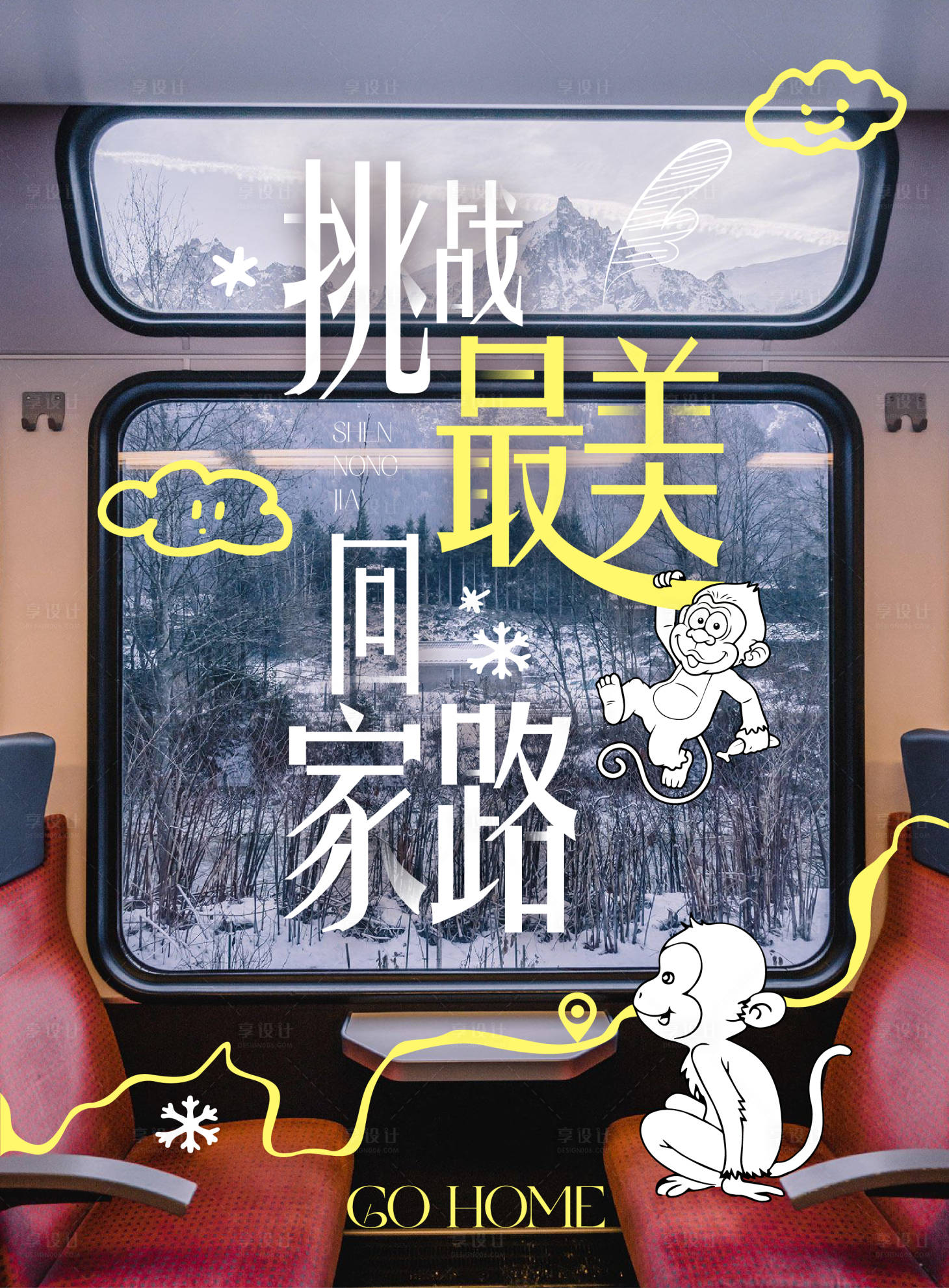 源文件下载【享设计】搜索编号：13140035322551430【视频封面海报】