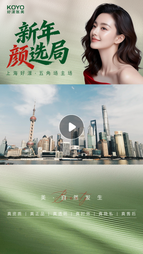 源文件下载【享设计】搜索编号：91090035436533774【视频框】