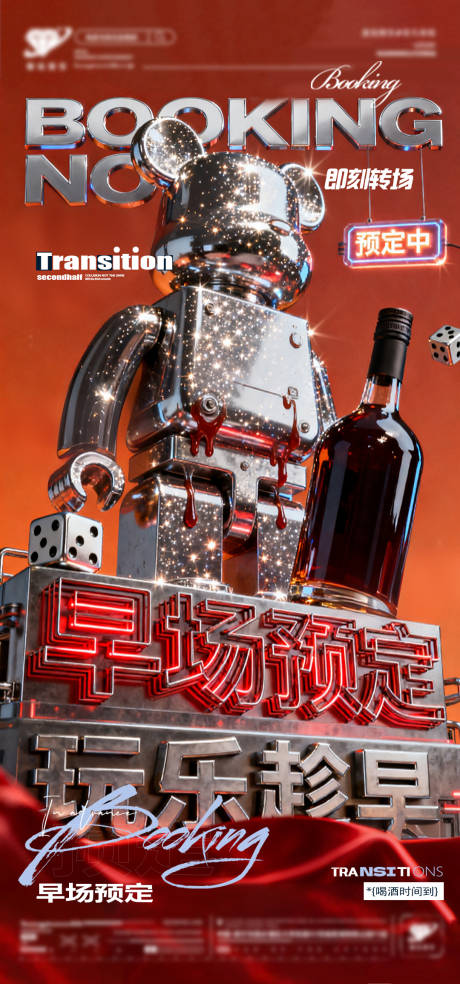 源文件下载【享设计】搜索编号：46230035370066845【早场预定】