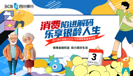 源文件下载【享设计】搜索编号：50040035538474534【主kv】