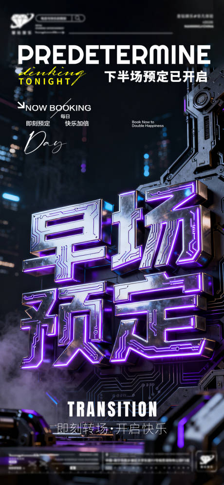 源文件下载【享设计】搜索编号：89950035370042671【早场预定】