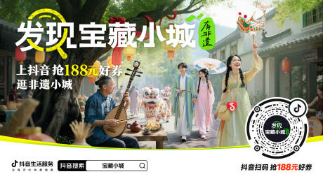 源文件下载【享设计】搜索编号：83200035495953092【广告图 】