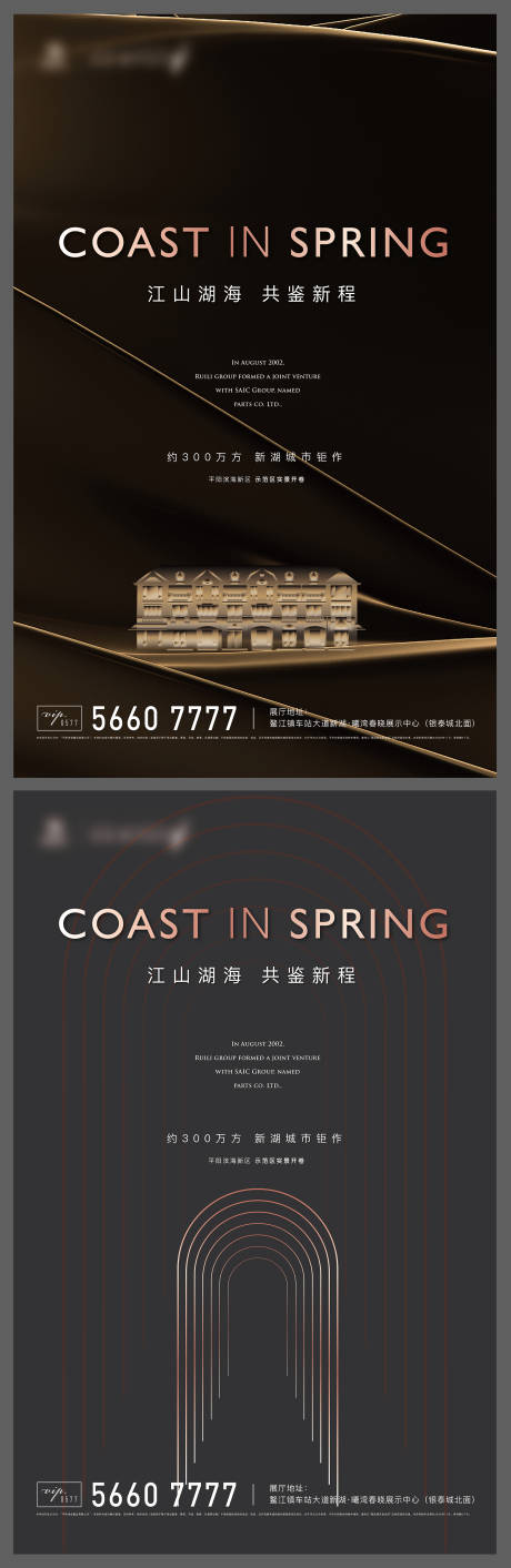 源文件下载【享设计】搜索编号：90260035577623223【地产主画面】
