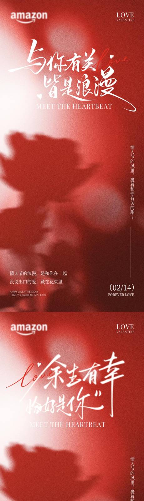 源文件下载【享设计】搜索编号：47900035371624511【七夕情人节海报】