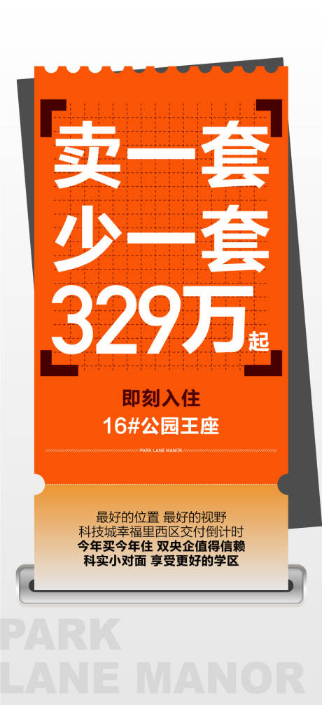 源文件下载【享设计】搜索编号：10100035477468721【卖一套少一套特惠】
