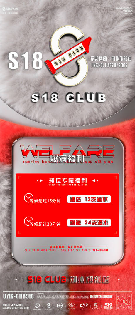 源文件下载【享设计】搜索编号：70940035408547640【排位福利】